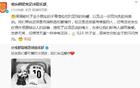 重慶銅梁龍哀悼小球迷，愿其來世光輝如金。