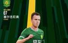 記者：國(guó)安工作人員談塞鳥歸化，非為俱樂(lè)部，為創(chuàng)奇跡。