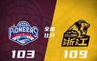 布朗強(qiáng)攻，胡金秋高效，拉維特34分，廣廈七連勝天津。