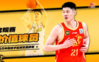 CBA常規(guī)賽MVP，胡金秋場均19+8+1.4！