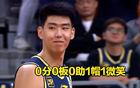 破案：徐昕僅打3分鐘，因?qū)κ痔珡姟?> </a>
            <div   id=