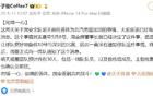 記者：國(guó)安觀賽CBA預(yù)計(jì)30人，塞蒂恩將前往。