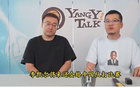 楊毅揭秘李凱爾歸化內(nèi)幕，再歸需付費，李不再為中國男籃效力。