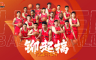 湖北男籃，征戰(zhàn)NBL！重新認(rèn)識(shí)！