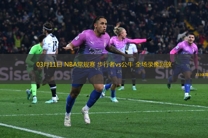 03月11日 NBA常規(guī)賽 步行者vs公牛 全場(chǎng)錄像回放