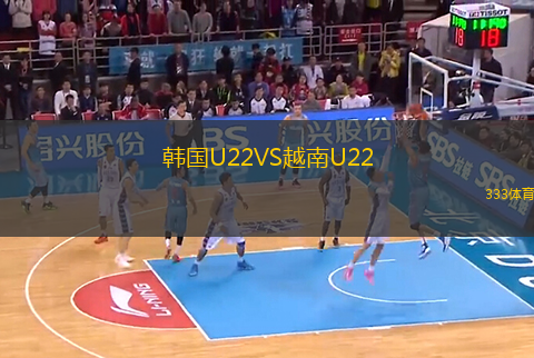 韓國(guó)U22VS越南U22