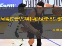 阿德佐普VS?？评兆闱蚓銟凡?> </a>
            <div   id=