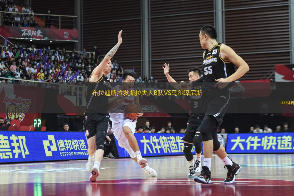 布拉迪斯拉發(fā)斯拉夫人B隊(duì)VS馬爾澤尼斯