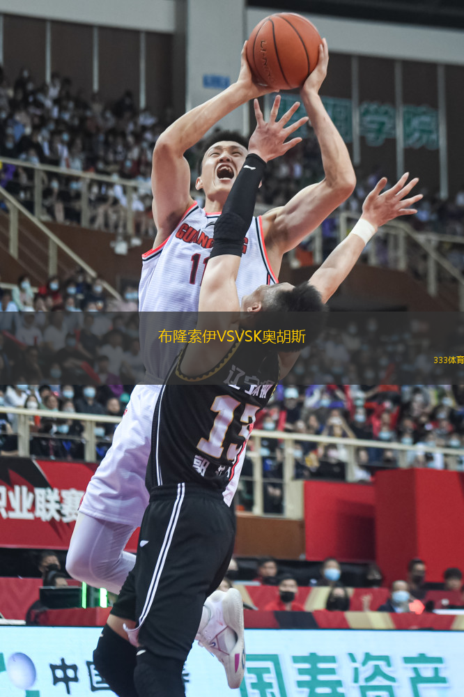 布隆索伊VSVSK奧胡斯