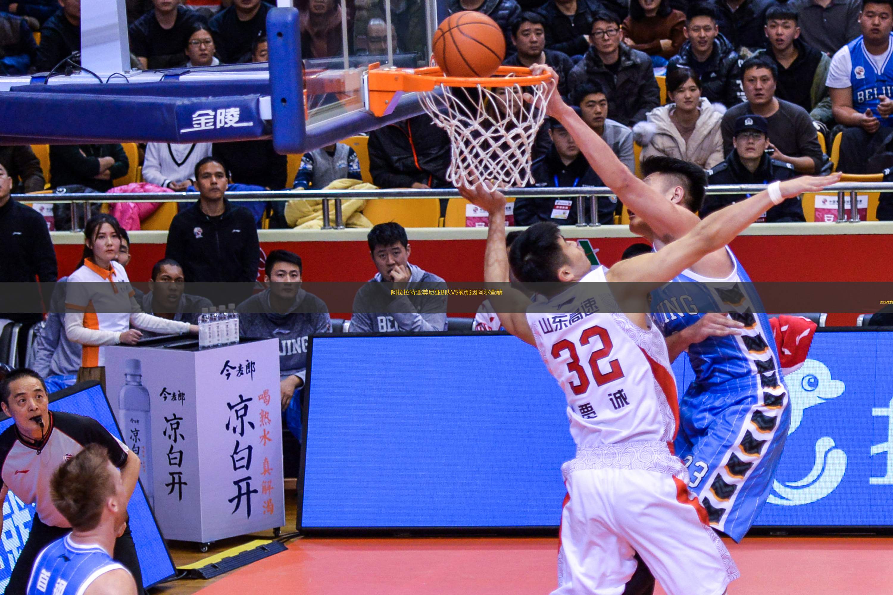 阿拉拉特亞美尼亞B隊VS勒那因阿爾查赫